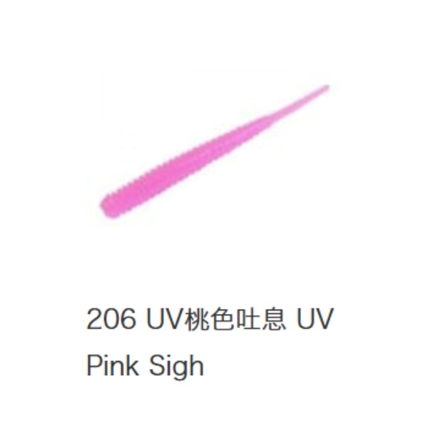アジアダー(#206 UV桃色吐息)
